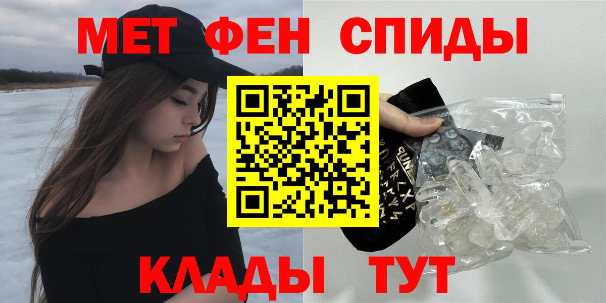 АМФЕТАМИН Premium Ликино-Дулёво
