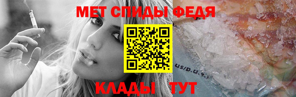 Ликино-Дулёво  Amphetamine  Амфетамин  Вход с VPN  Amphetamine 98% 