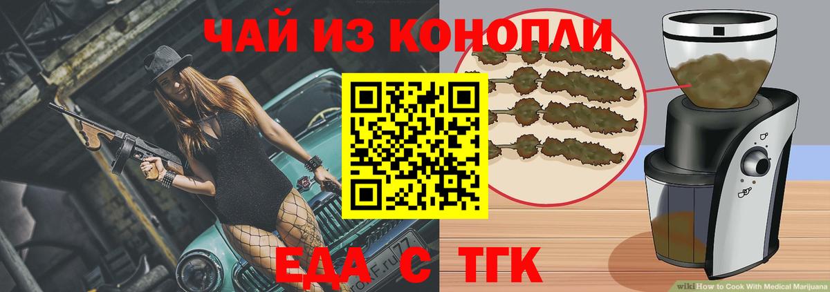 Canna-Cookies конопля  Вход с VPN  Ликино-Дулёво 