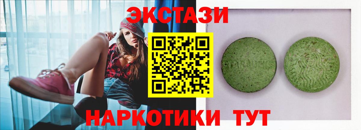Ecstasy Дубай Ликино-Дулёво