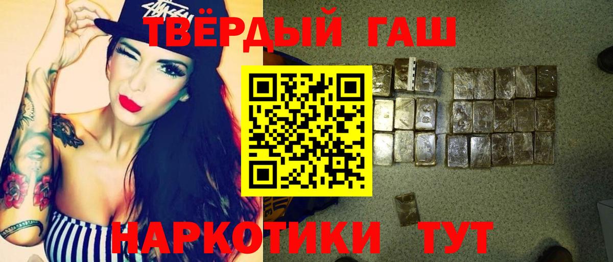 ГАШ Изолятор Ликино-Дулёво