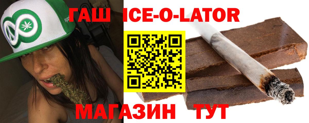 ГАШ  ГАШИШ убойный  ГАШИШ индика сатива  Вход с VPN  Ликино-Дулёво 