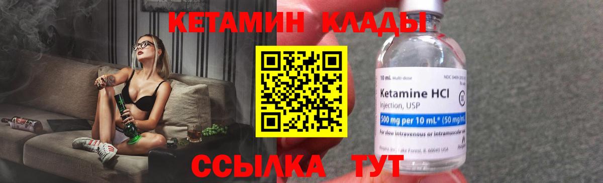 дарк нет как зайти  Кетамин ketamine  Вход с VPN  Ликино-Дулёво 