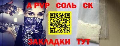 сатива Дубна
