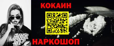 кокаин колумбия Донской