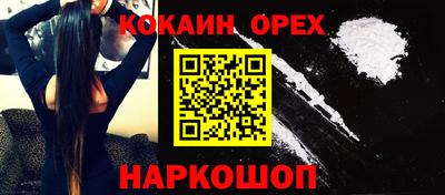 а пвп мука Донецк