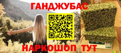 сатива Дубна