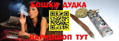 а пвп мука Донецк