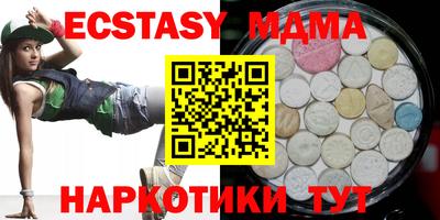 сатива Дубна