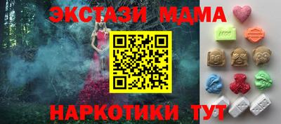 а пвп мука Донецк