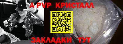 а пвп мука Донецк
