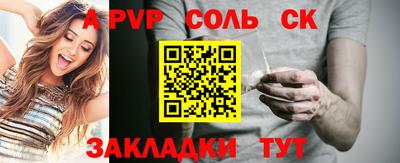 сатива Дубна