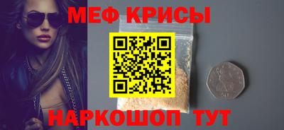 а пвп мука Донецк