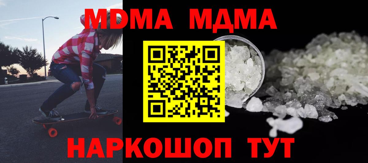 Героин Ликино-Дулёво