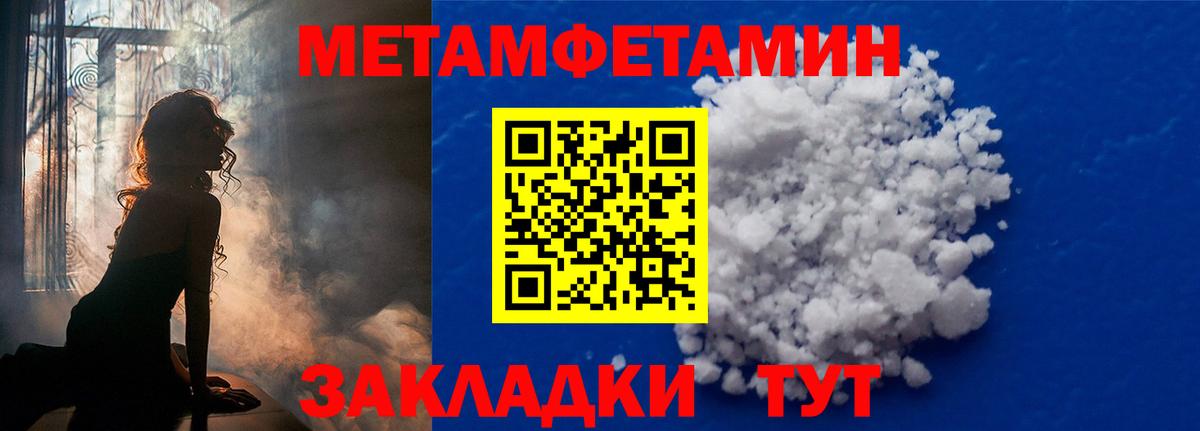 Первитин пудра  Вход с VPN  Ликино-Дулёво 