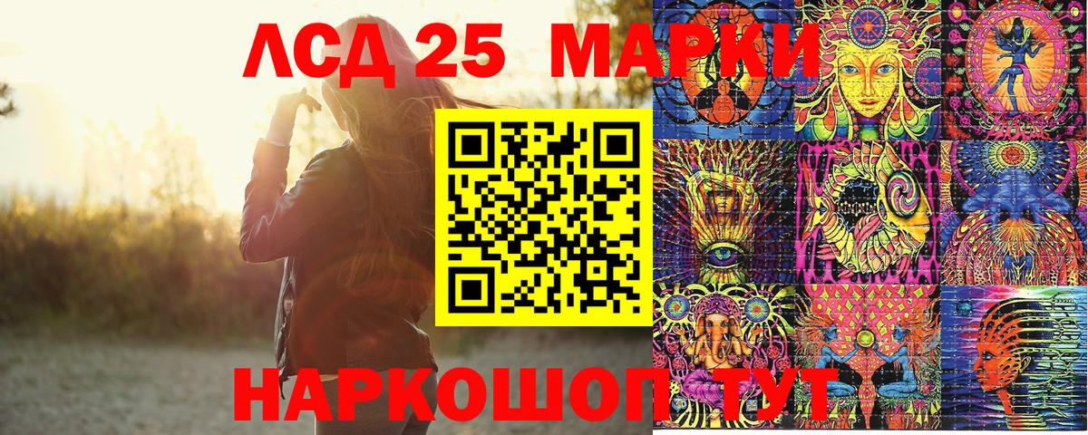 Марки N-bome 1,5мг Ликино-Дулёво