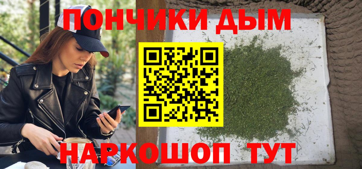 Шишки марихуана сатива  МАРИХУАНА марихуана  Ликино-Дулёво  Каннабис THC 21%  Конопля сатива  Вход с VPN 
